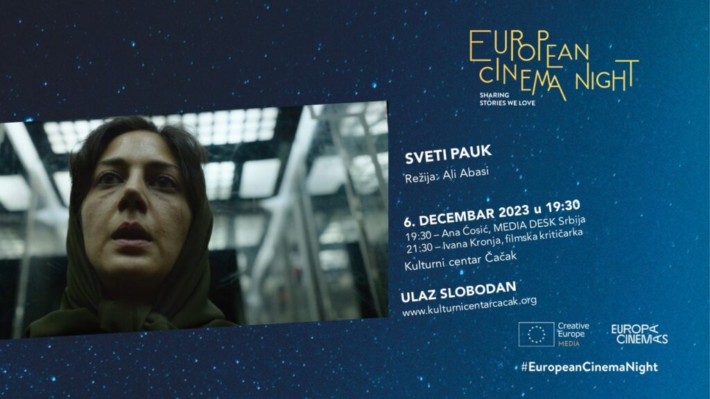 NOĆ EVROPSKOG BIOSKOPA (EUROPEAN CINEMA NIGHT)
