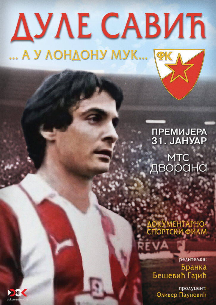 Svečana premijera dokumentarnog filma &bdquo;Dule Savić, a u Londonu muk&ldquo; zakazana za 31. januar 2024.