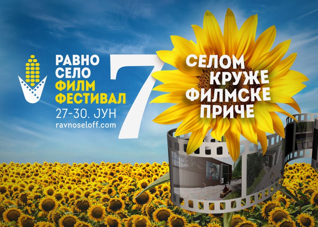 RAVNO SELO FILM FESTIVAL 2024 od 27. do 30. juna