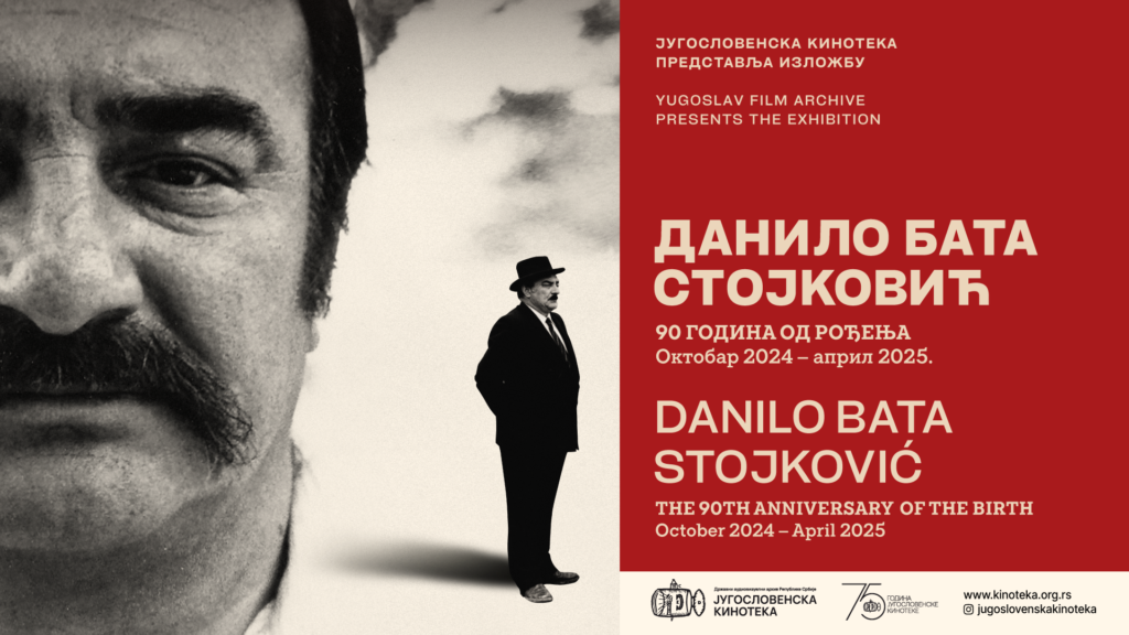 Danilo Bata Stojković &ndash; 90 godina od rođenja &ndash; Otvaranje izložbi i legata u Jugoslovenskoj kinoteci u Beogradu