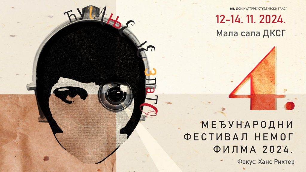4. Međunarodni festival nemog filma &bdquo;Ćutanje je zlato&ldquo; u Maloj sali DKSG na Novom Beogradu