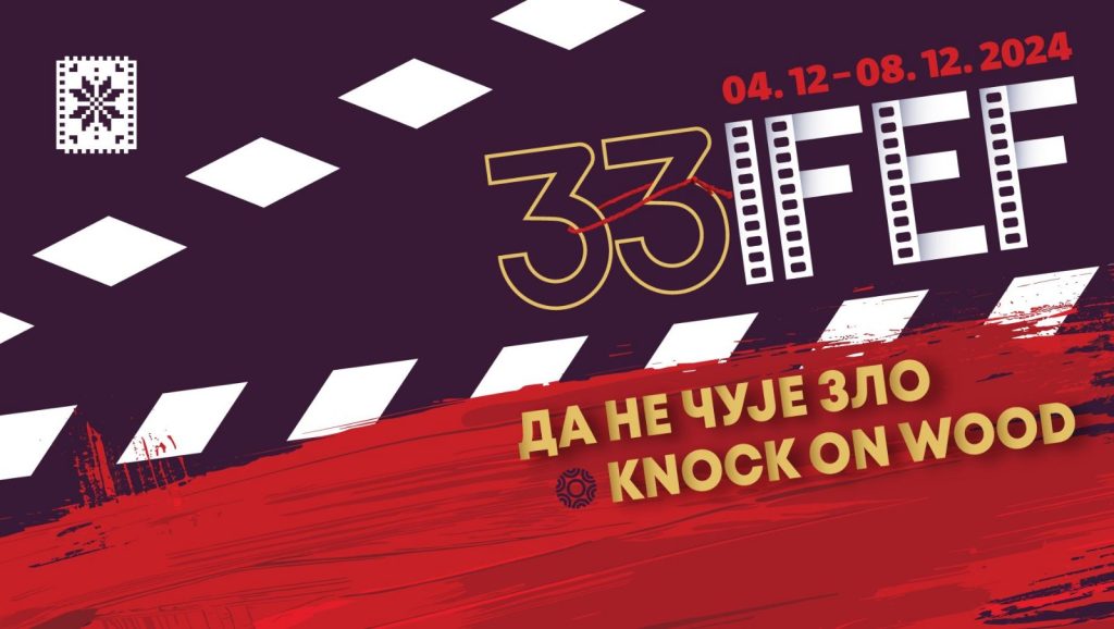 Projekcija filma &bdquo;Sveto mesto&ldquo; i razgovor sa Đorđem Kadijevićem