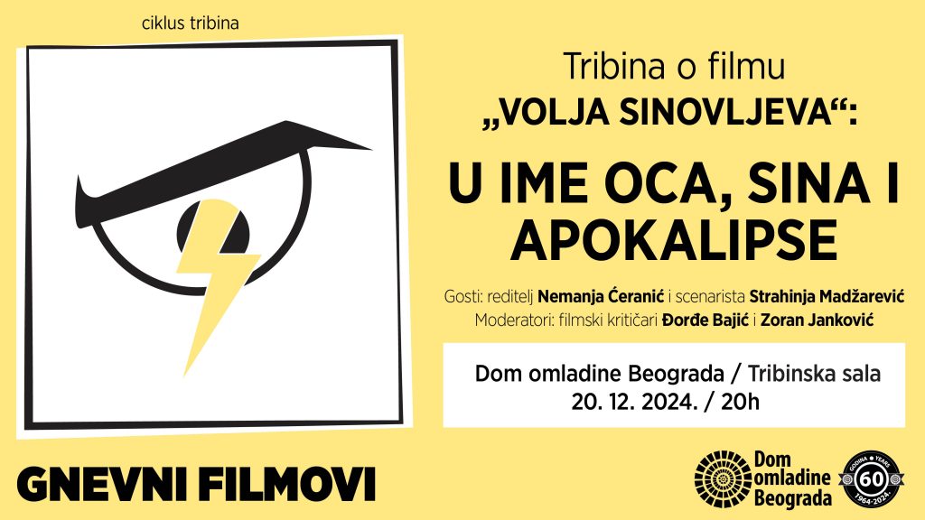 O filmu &bdquo;Volja sinovljeva&ldquo; na decembarskoj tribini ciklusa &bdquo;Gnevni filmovi&ldquo; u Domu omladine Beograda