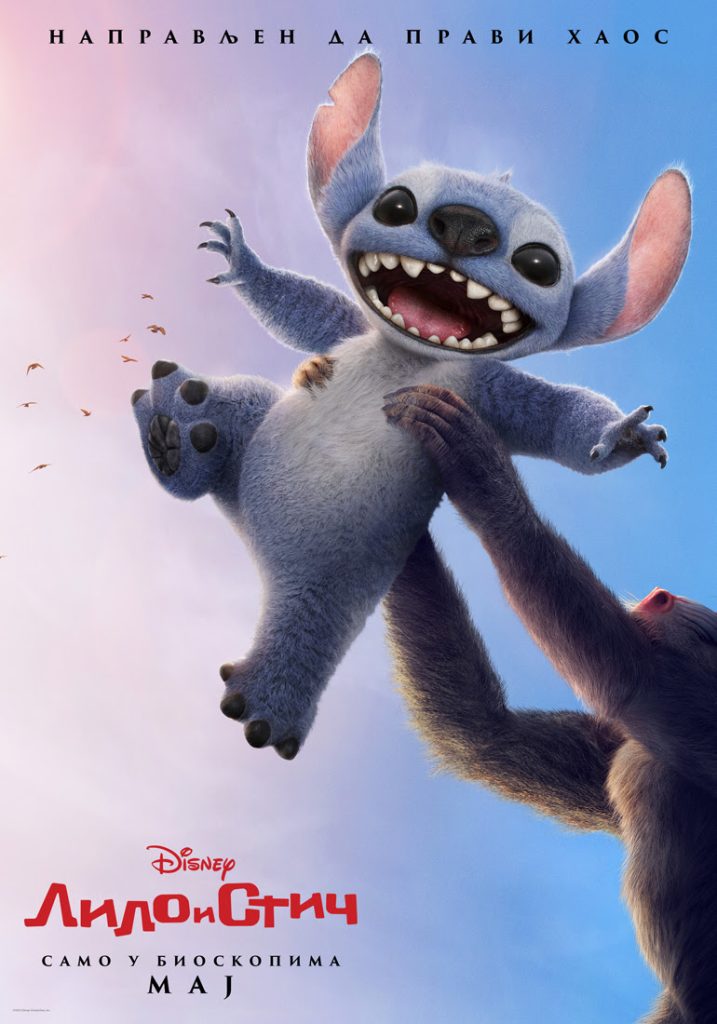 Pogledajte prvi tizer za Diznijev film &bdquo;Lilo i Stič&ldquo;; u bioskopima od 22. maja