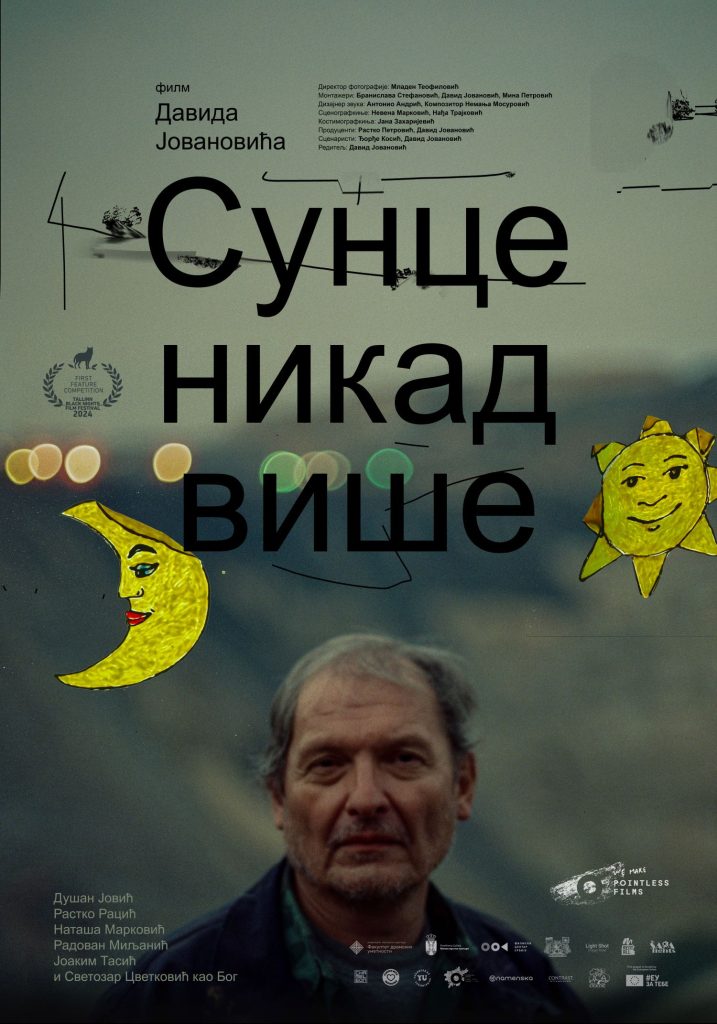 Američka premijera filma &bdquo;Sunce nikad vi&scaron;e&ldquo; Davida Jovanovića