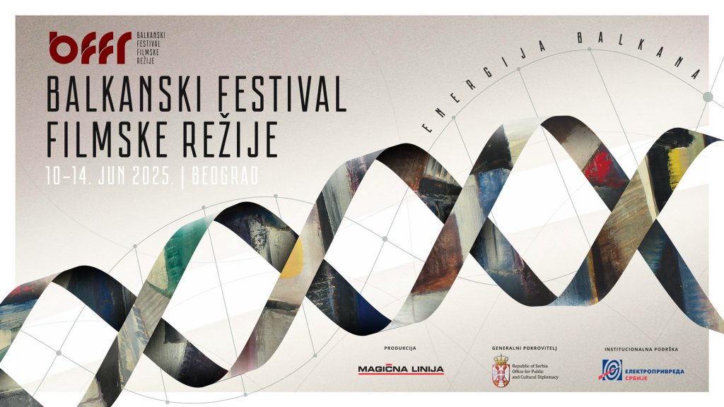 Novi filmski festival &ndash; Prvi Balkanski festival filmske režije od 10. do 14. juna u Beogradu