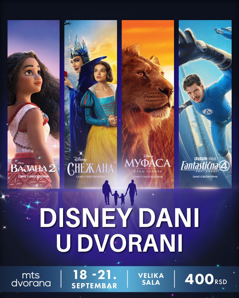 Velika bioskopska akcija: &bdquo;Dizni dani u MTS dvorani&ldquo;