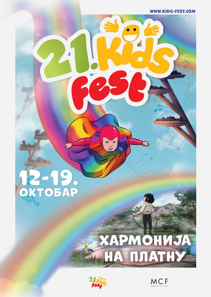 21. KIDS FEST u oktobru, a pod sloganom &bdquo;Harmonija na platnu&ldquo;