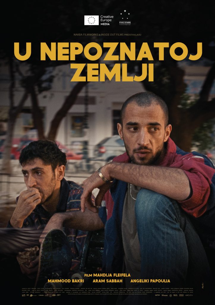 Krimi-triler &bdquo;U nepoznatoj zemlji&rdquo; stiže u bioskope &ndash; Dvojica stranaca, opasan plan i grad pun senki