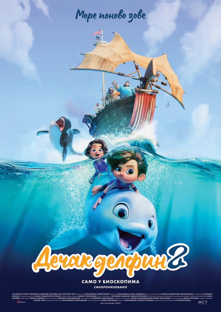 I pisac Uro&scaron; Petrović deo ekipe sinhrinizovane animirane avanture &bdquo;Dečak delfin 2&Prime;