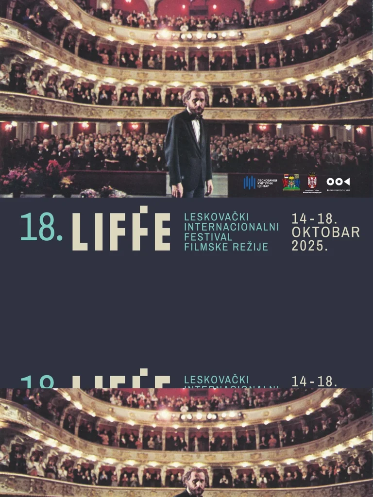 Uručenjem nagrada svečeno zatvoren 18. LIFFE (Leskovački internacionalni festival filmske režije) u Leskovcu