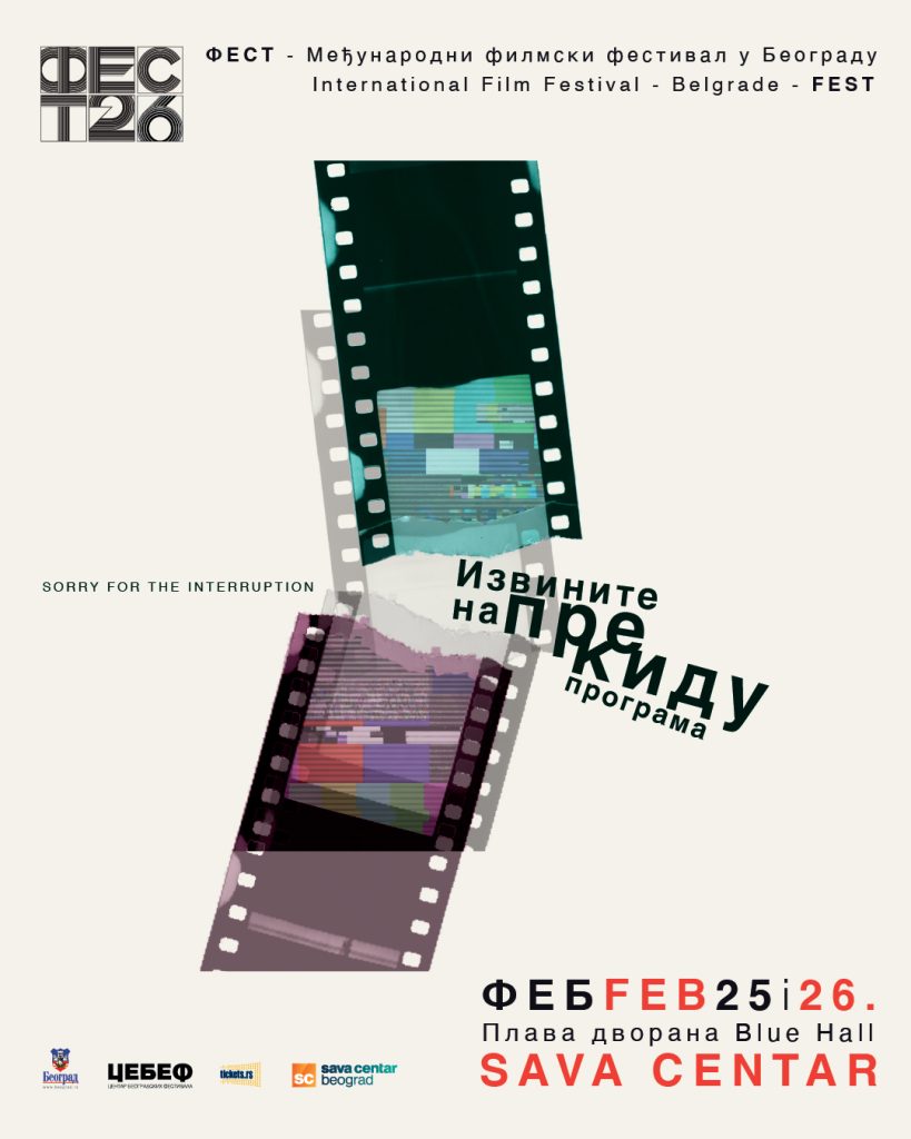 FEST INTRO 25. i 26. februara u beogradskom Sava centru, u susret predstojecem 53. FEST-u