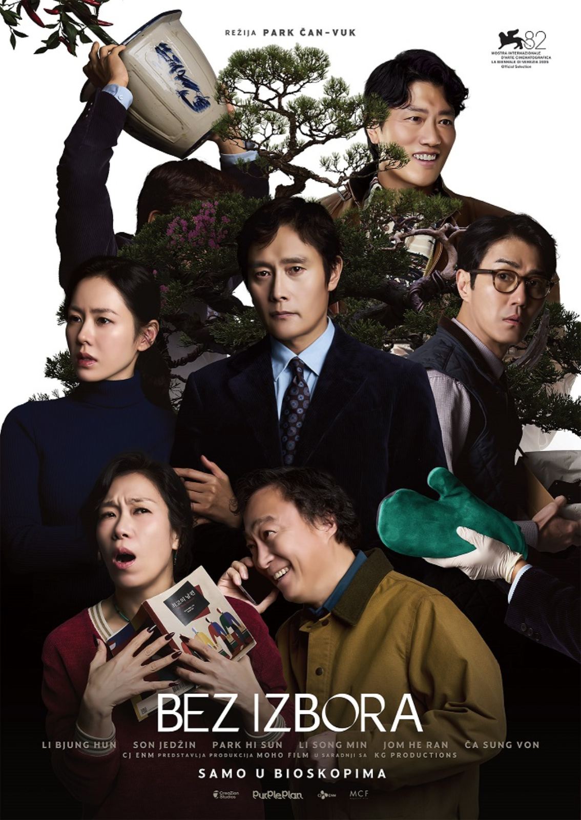 Film „Bez izbora“ južnokorejskog autora Parka Čan-vuka stiže u bioskope