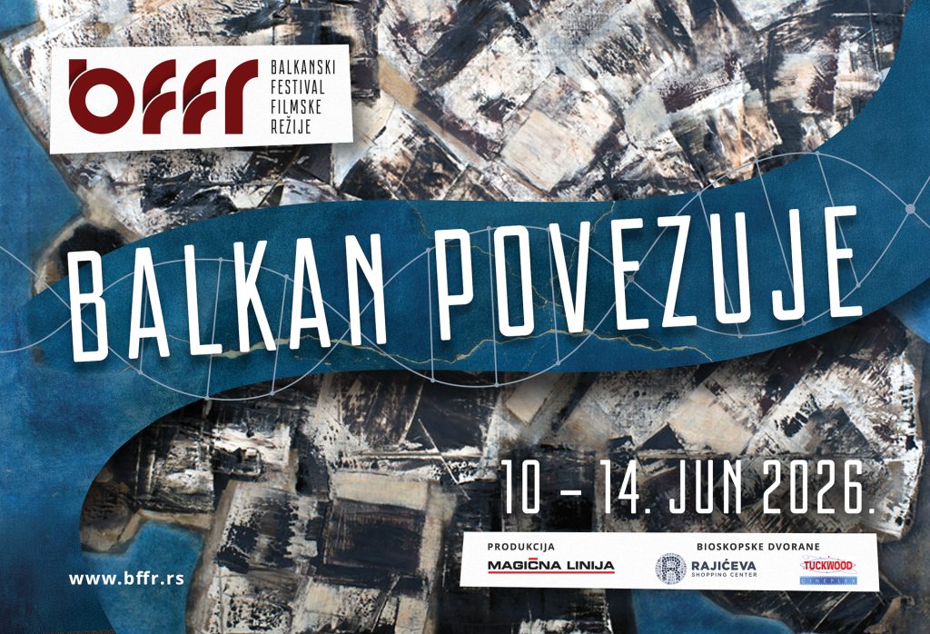 Program 2. Balkanskog festivala filmske režije u Beogradu