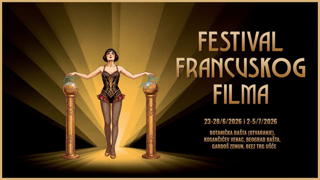 Drugi deo Festivala francuskog filma od 3. do 6. jula