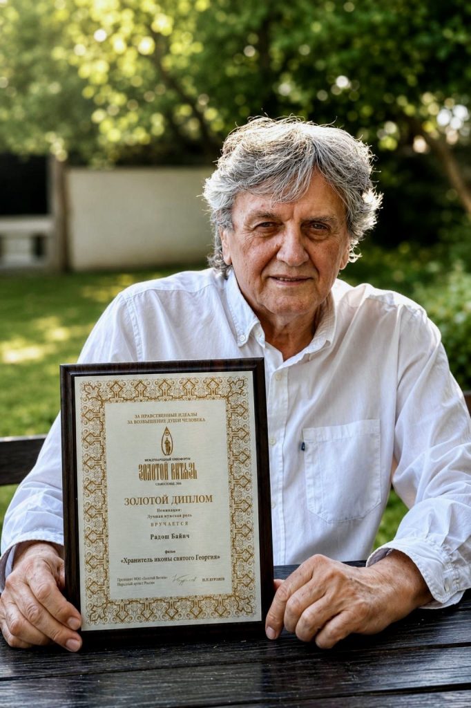 Međunarodno priznanje za Rado&scaron;a Bajića Zlatna diploma za najbolju mu&scaron;ku ulogu na festivalu &bdquo;Zlatni vitez&ldquo;
