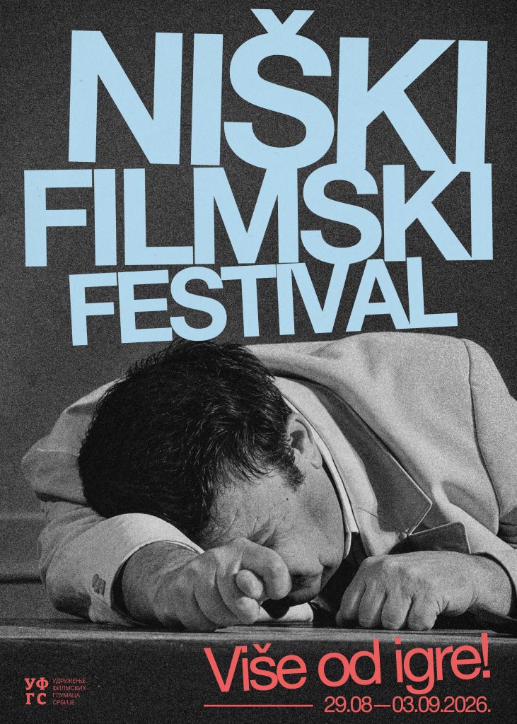 Program Ni&scaron;kog filmskog festivala: Publiku očekuje 21 film, jedna svetska i tri srpske premijere