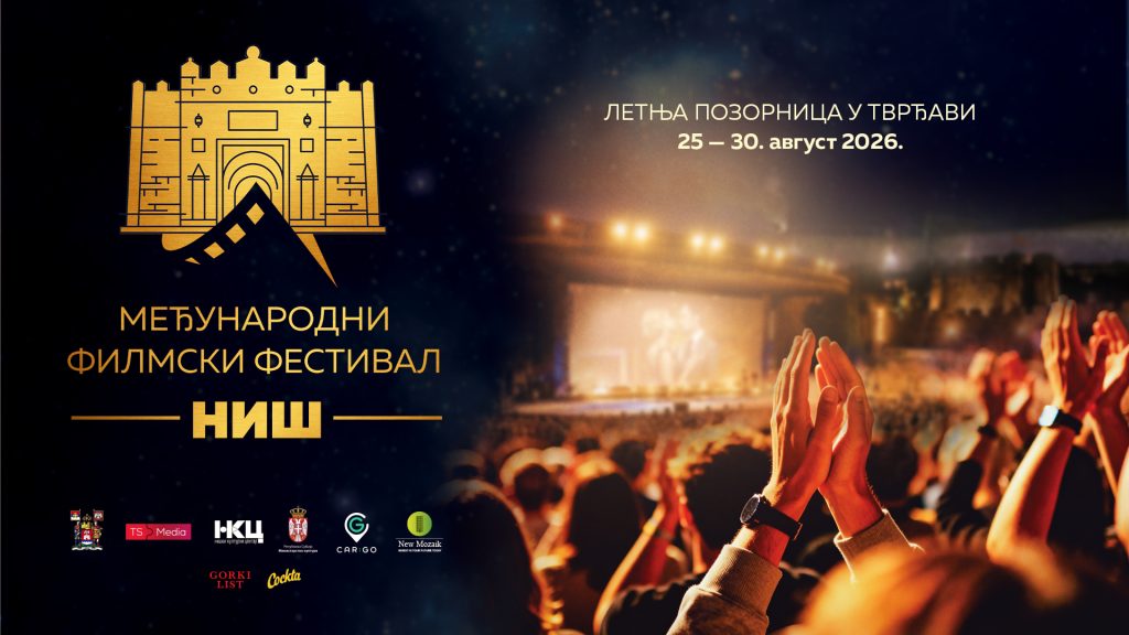 Otvoren Međunarodni filmski festival Ni&scaron;