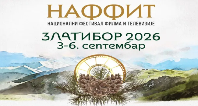 NAFFIT 2026 od 3. do 6. septembra na Zlatiboru