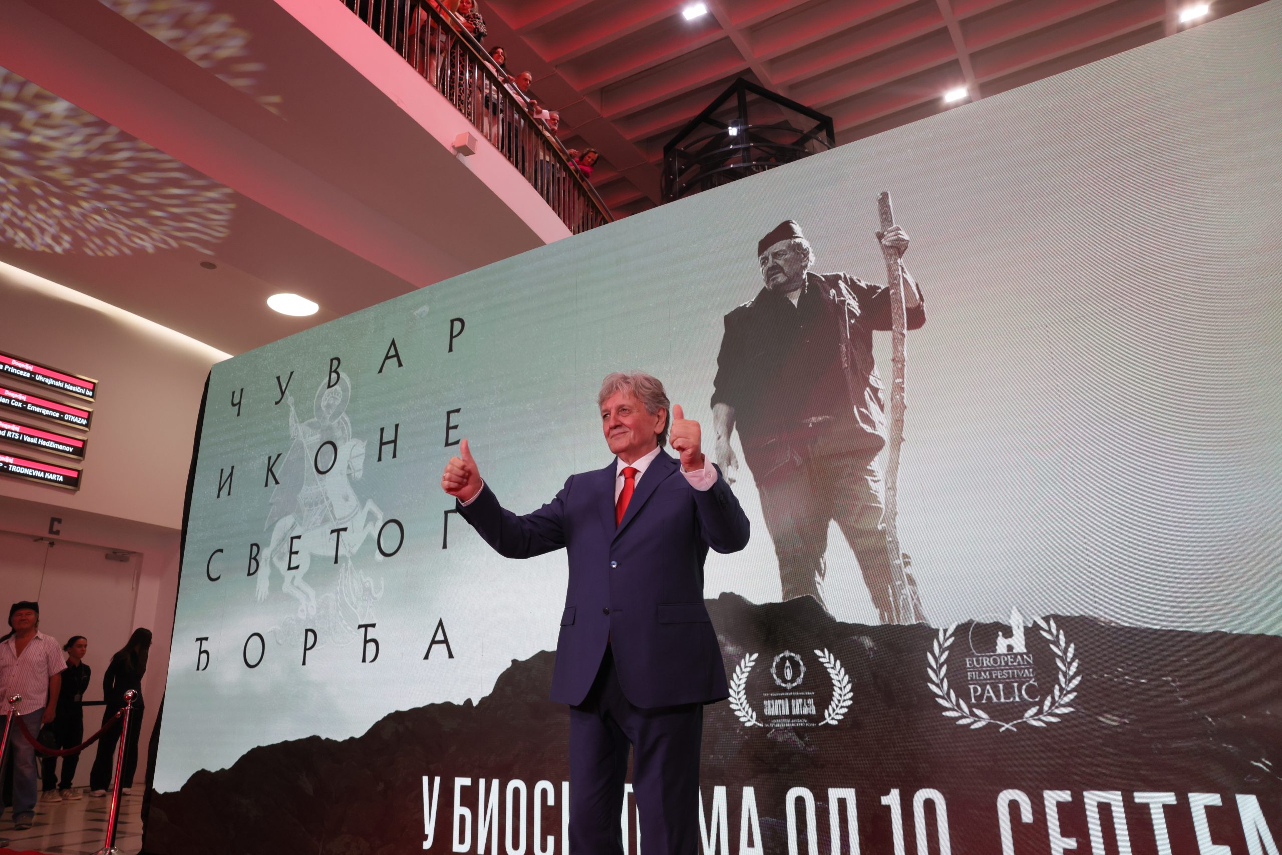 Održana beogradska premijera filma &bdquo;Čuvar ikone svetog Đorđa&rdquo; Jelene Bajić Jočić