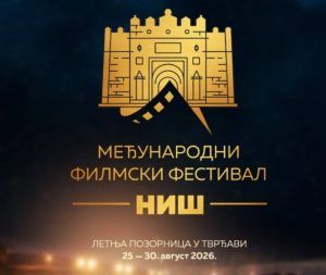 Završen Međunarodni filmski festival u Nišu – „Zlatni Naisus“ Radošu Bajiću
