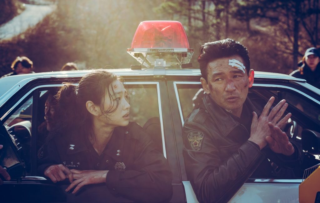 SF Night: korejski SF spektakl &bdquo;Dobro do&scaron;li u Houp&ldquo;, 08.10. / CineStar i Concept Cinema