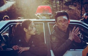 SF Night: korejski SF spektakl „Dobro došli u Houp“, 08.10. / CineStar i Concept Cinema